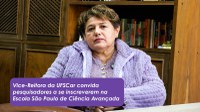 Escola São Paulo de Ciência Avançada recebe inscrições para o auxílio à Organização de Reunião Científica